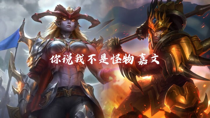 How does the new Dragon Girl rate other heroes?