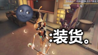 太好了是使徒安我们有救了【飞莎儿】