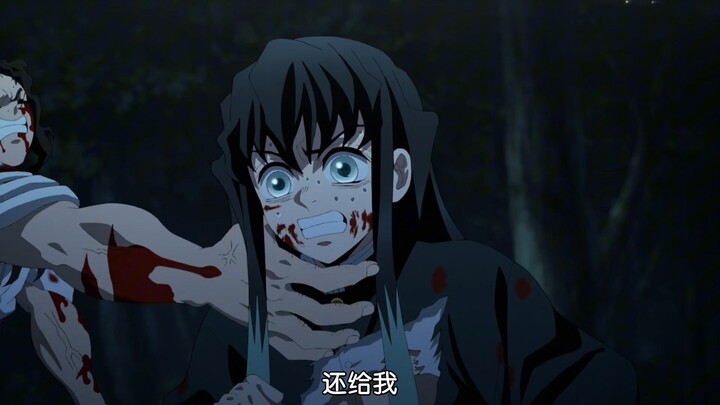 ما إن استعاد شيتوي بعض قوته حتى ركض ليقدّم السيف لتانجيرو، أما موزان فركض فورًا وهو يحمل السيف! وما 