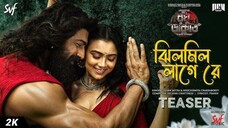 Jhilmil Laage Re (From _Raghu Dakat_)_By_-spronab-_ (Original Motion Picture Soundtrack)