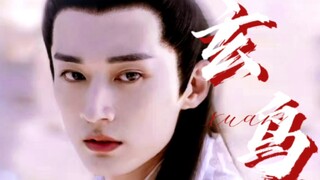 【刘学义|柏麟个人向】“我那已经陨落的神君”x玄鸟适配度