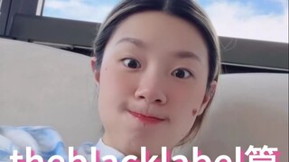 LEEJUNG | 可能不认识我但应该看过我的编舞 黑厂篇