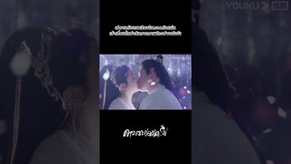 #shorts เย่ถานกับเทพเสินจวินกอดกันแน่น โหย่วฉินสารภาพรักอย่างจริงจัง | YOUKU #ดาวตกก่อเกิดรัก