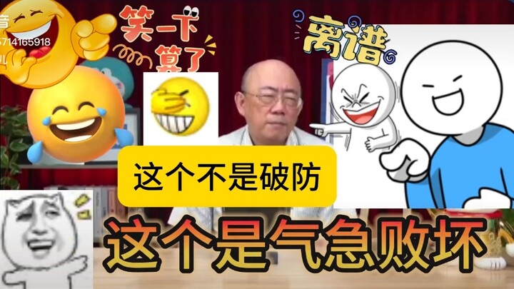 湾湾郭正亮急眼了