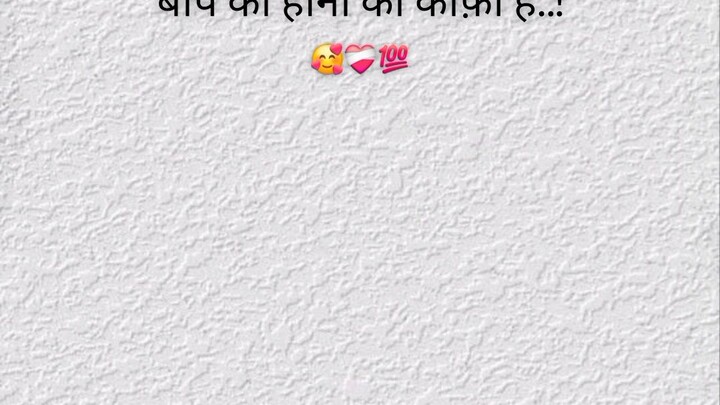जिंदगी में पैसा का होना नहीं🥰❤️‍🩹