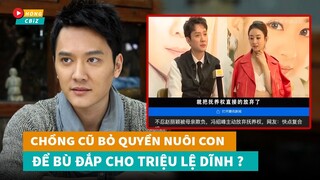 Sốc Phùng Thiệu Phong bất ngờ từ bỏ quyền nuôi con để bù đắp cho Triệu Lệ Dĩnh|Hóng Cbiz