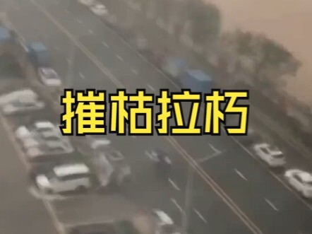 In Heyuan, Guangdong, intense convective winds toppled a perimeter wall.
