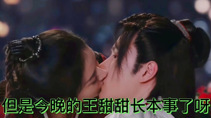 Shipping Fee ❤️ Absolute Bombshell ❤️ Double-Standard Yoon Kiss Scene: Turns Out When It Comes to Ki