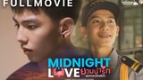 🇹🇭 Midnight love (2023) | Short Full Thai Movie | Eng Sub | HD