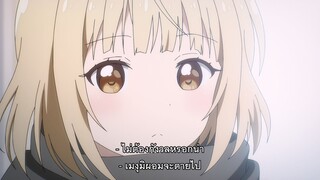 รักใส ๆ ของบ้านโฮมุโระ - เพื่อนรัก The Movie ซับไทย