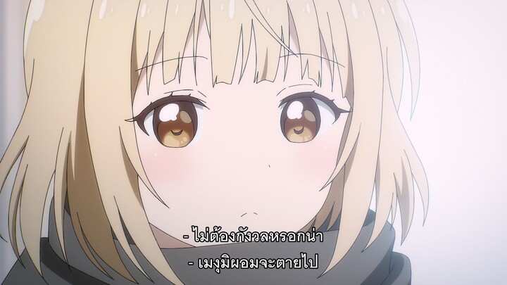 รักใส ๆ ของบ้านโฮมุโระ - เพื่อนรัก The Movie ซับไทย