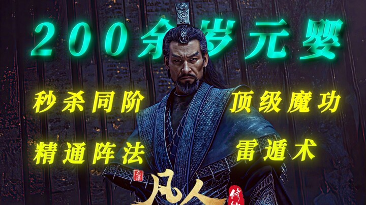 “คนแบบนี้มาจากไหนกันเนี่ย?!”