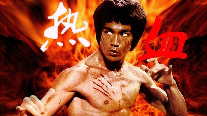 【Bruce Lee/High-Octane/Cue-Point】Brother Dragon’s ultra-intense mashup—your likes, shares, and subsc