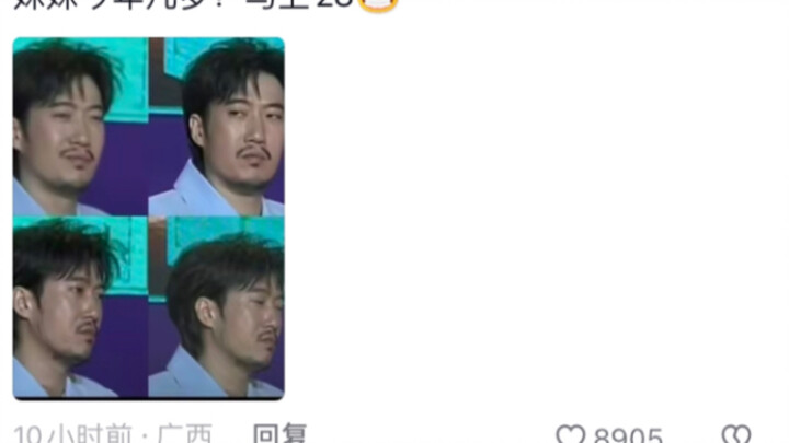 【虞书欣】夹子音 被抖人评论区这些截图 笑拥了 哈哈哈哈哈 抖人好勇啊