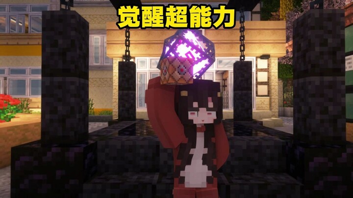 I Awakened Command Block Superpowers, But Everyone Looks Down on Me