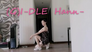 【UELLIN】Phong cách quyến rũ của các cô gái (G)I-DLE Hann~Sujin cover điệu nhảy~