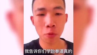 人在江湖飘，哪能不挨刀