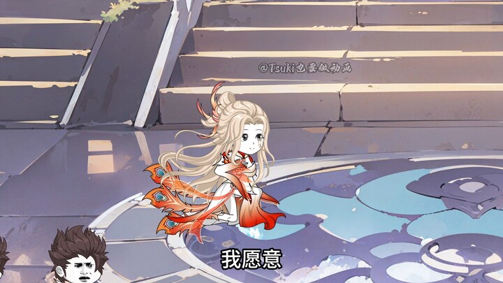 489-罪恶之神 ，无垢仙体