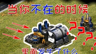 当指挥官不在的时候 基地里面发生了什么? | 3D动画 (今天指挥官不在家)