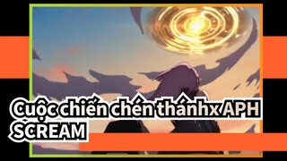 【APH×Cuộc chiến chén thánh /MMD/APH】SCREAM