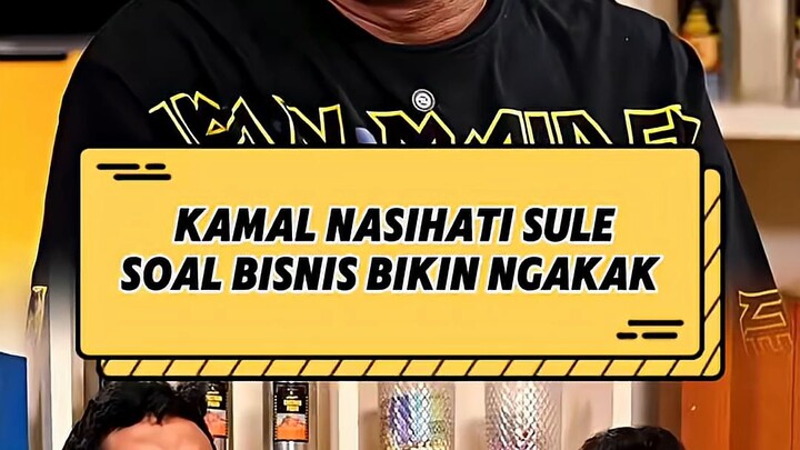 Kamal nasihati Sule soal bisnis bikin ngakak‼️🤣#sule #duobahlul #podcastclips #shorts
