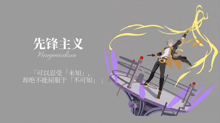 เหล่าผู้นับถือเทพเจ้าแห่งดวงดาวทั้งหลาย! สหายหนุ่ม/สาว โปรดเลือกเทพเจ้าแห่งดวงดาวของคุณ!