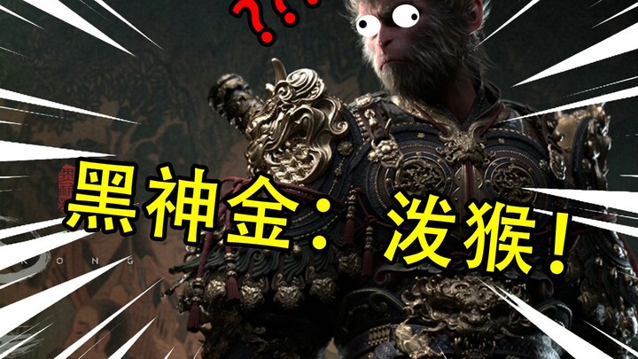Quảng Trí: Thế hệ Thiên Mệnh Nhân này là tệ nhất mà tôi từng dẫn dắt!!! 【Lồng tiếng tấu hài】