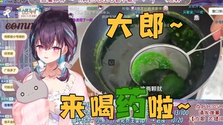 【红晓音Akane】看《似乎是复刻成功了，可代价是什么呢