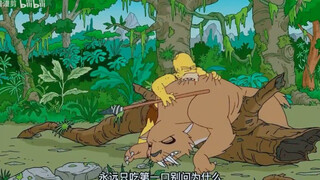"The Simpsons: Lihat betapa kuatnya Holmer dari Zaman Batu, dia praktis tak terkalahkan"