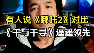 恭喜去年某片以4.796亿美元进入2024全球票房榜前十