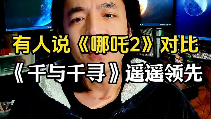 恭喜去年某片以4.796亿美元进入2024全球票房榜前十