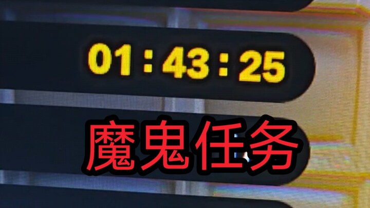 【避坑提醒】耗时2小时的走格子，注意规划时间