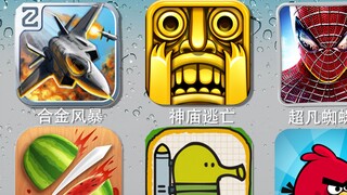 كم كانت هذه الألعاب المحمولة التي لا تحتاج إلى إنفاق المال مقعّرة حقًا قبل عشر سنوات؟ [مساعد البحث ع