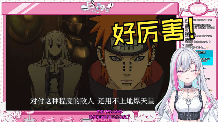 很懂梗的日V看《【重置版】Re:佩恩从零开始的异世界生活！！！》