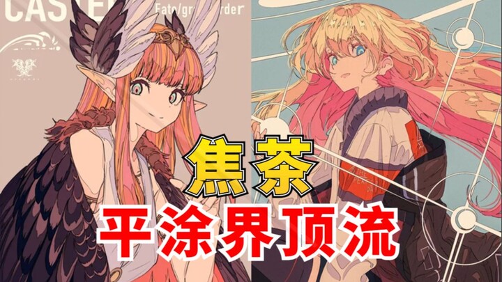 【焦茶】平涂界真正的大佬！独特的复古画风，很遗憾没能早点认识你【画师推荐】