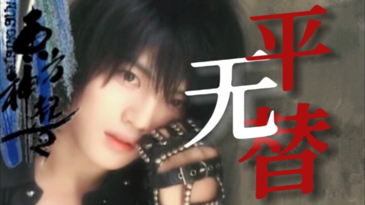 rising sun在年末舞台又火了？不好意思，这首歌的金在中根本没有代餐