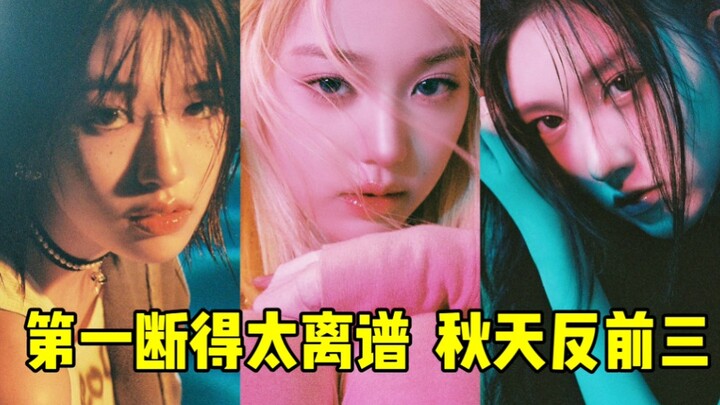 What is this? 3.3 million views in just two days! Yuna’s Himalayan wall… In the fall, she’s going fo