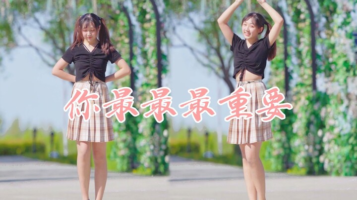 【老天才】初投稿❤你最最最重要！| 创造营2020主题曲完整翻跳