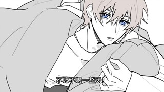 [Love and Deep Space Handwritten] Do you know how good our Shen Xinghui is in bed!