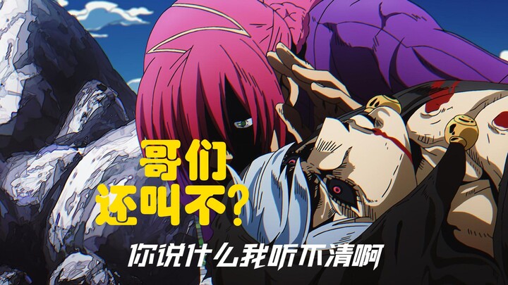 Bro有话说