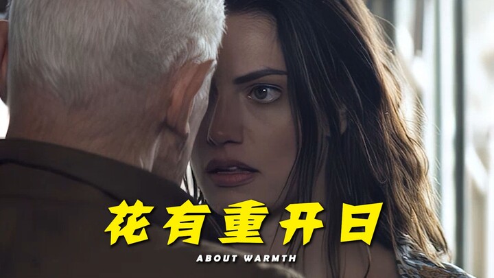 盲人一旦恢复了视力，第一件事就是扔掉他手上的拐杖