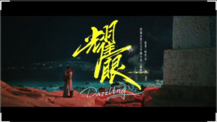 Teater Mini Sibi_Dazzling eps 07