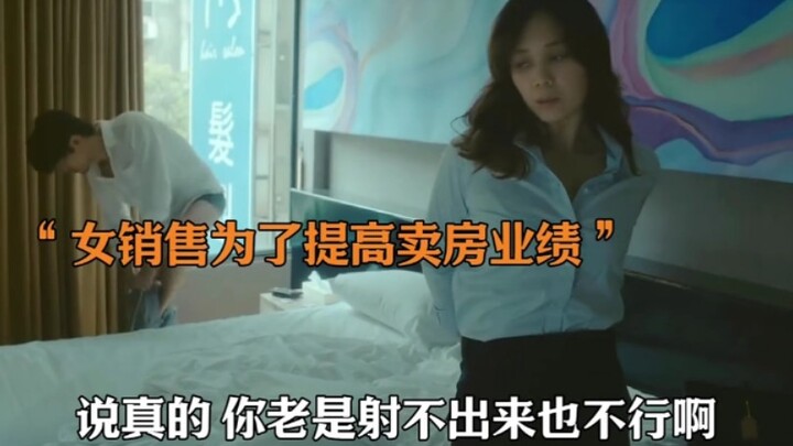 “ذهبت الأم إلى الفندق من أجل تحقيق الأهداف والعناية بالعملاء، لكنها صادفت ابنتها هناك بالصدفة!”