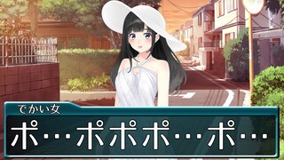 【アニメ】最近噂の妖怪、八尺様と遭遇…！？【最低すぎる美少女ゲームのヒロインシリーズ/鈴鹿詩子・にじさんじ】
