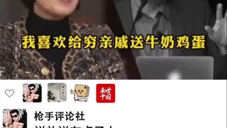 “把钱花在刀把上”