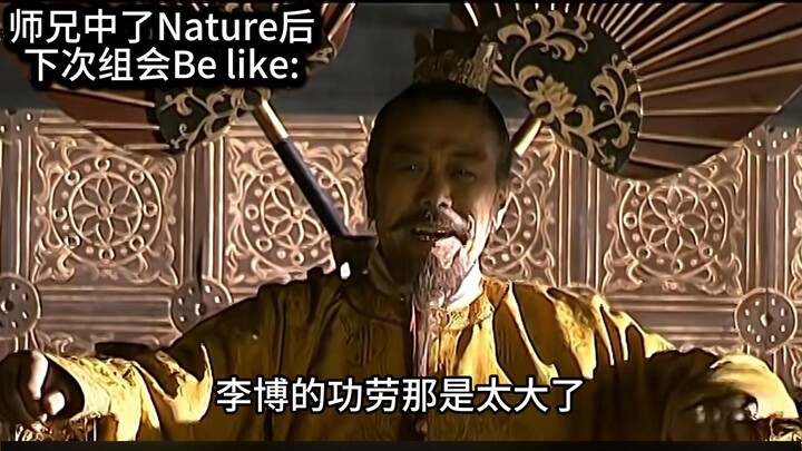 بعدما نشر الأخ الأكبر بحثه في Nature، اجتماع المجموعة التالي أصبح هكذا...