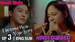 I Wanna Hear Your Song Episode -3 (Urdu-Hindi Dubbed) Korean Drama #Kdrama #Kpop #Pjkdrama