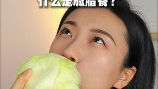 Thế nào là bữa ăn giảm mỡ?