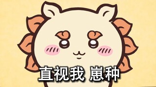 So this is the voice of Stitch in the Japanese version all along [Lao Deng Kawa]