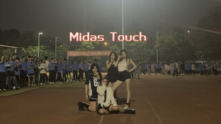 الأخوية تعلن عن التسجيل الجديد، الزميلة التي تدير هز الرأس على الطريقة اليونانية القديمة | يا إلهي، 